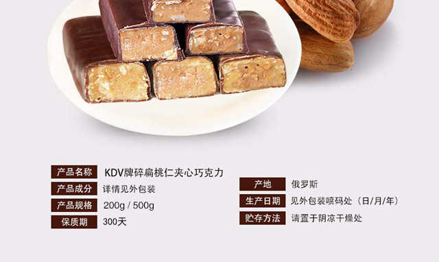 【预售】【进口巧克力糖500克】俄罗斯KDV紫皮糖 巧克力糖果 零食 喜糖 进口糖果 办公室休闲小吃