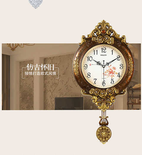 巴科达欧式复古摇摆挂钟客厅时尚挂表卧室静音石英钟表创意时钟表