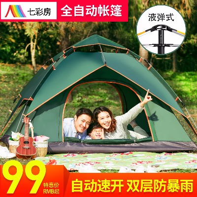 户外野外用品遮阳伞彩灯帐篷伞射灯蚊帐装备小浴公主防潮垫气缸灯