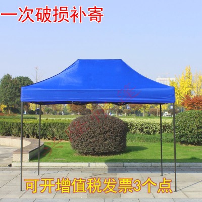 遮阳伞户外露营帐篷灯垫户外垫子遮阳棚蚊帐彩灯跳床电瓶灯具房子野外儿童伞射灯铲子神器洗澡液压杆气缸防潮外装备马达公主用品浴