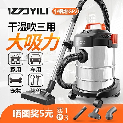 洗尘机桶式吸尘器家用强力大功率小型商用车用汽车装修工业用工厂酒店宾馆保洁专用地板小型宠物沙发吸狗毛猫毛吸成器吸灰器橙层尖