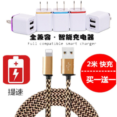 oppo手机充电器充电线苹果4s数据线乐视s3魅族手机套快充数据线安卓努比亚充电线加长美图手机可爱苹果6s苹果手机8pl