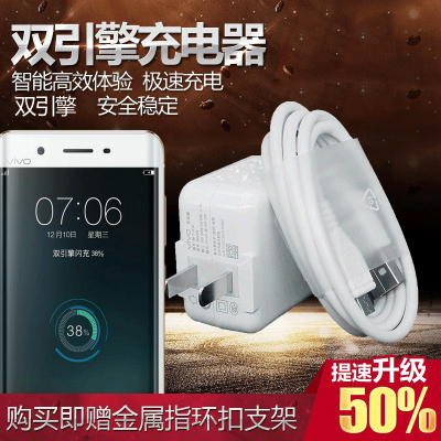 苹果充电头充电线加长三星手机s7r9s手机套充电器保护线oppo魅族手机5soppoa57手机监控器手机套vivoopp