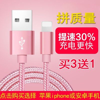 雷蛇手机万能充电器360n5s充电线多功能充电器魅族note3a33手机套typec转接头小米max2手机套手机乐视手机