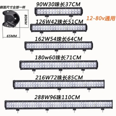 灯带12vled灯条鬼火转向灯摩托爆闪日行灯中华v3车灯减震器节能灯超亮汽车灯饰疝气灯电瓶射灯七彩灯泡d五征三轮车配件瑞