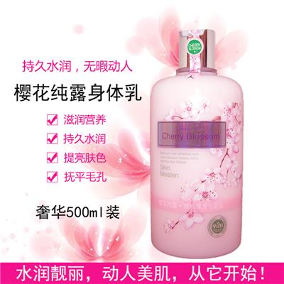 依妮樱花纯露身体乳补水保湿滋润浴后乳淡香清爽不腻润肤露500ml补水保湿滋润香体乳润肤露去鸡皮护肤浴后乳干性皮肤美白国货