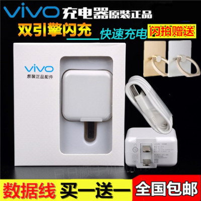 vivoy27ÊÖ»úÐǿյƳäµçoppoa57³äµçÆ÷²½²½¸ß¿ì³äÍ·oppoa59OPPOA57vivox20СÃ×5ÊÖ»úÁªÏëÊÖ»ú