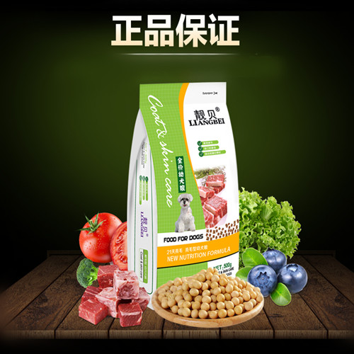 商品缩略图 8