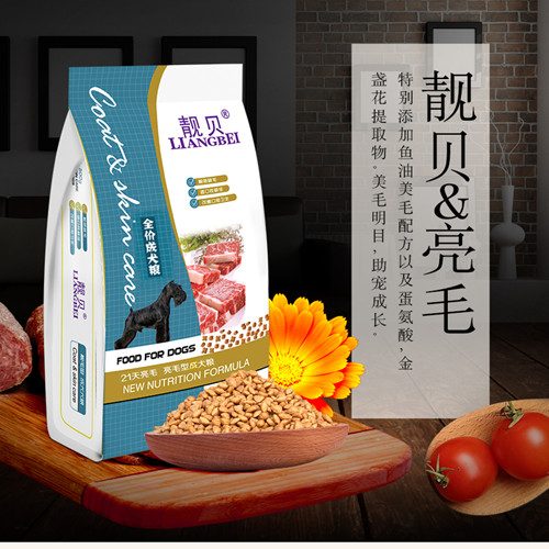 商品缩略图 9