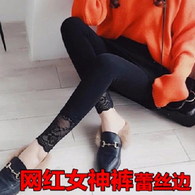 女神裤蕾丝花边打底裤蕾丝裤袜女外穿显瘦薄款春夏秋季小脚裤加绒