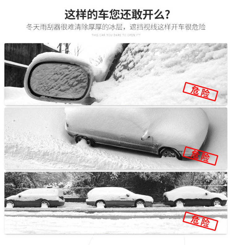 【送手机防滑垫】汽车用除雪铲玻璃扫雪除霜除冰铲刮雪铲铲雪工具