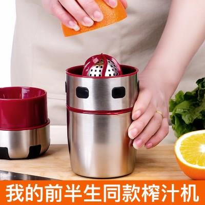 【热销爆款】橙汁多功能手动榨汁机家用榨橙器柠檬榨汁机橙子?#38405;?#27048;汁器语半生宝宝辅食机