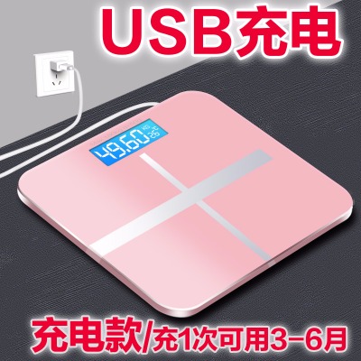 【USB充电体重秤+普通秤可选 破损包赔】加大版夜视测温秤市4两起