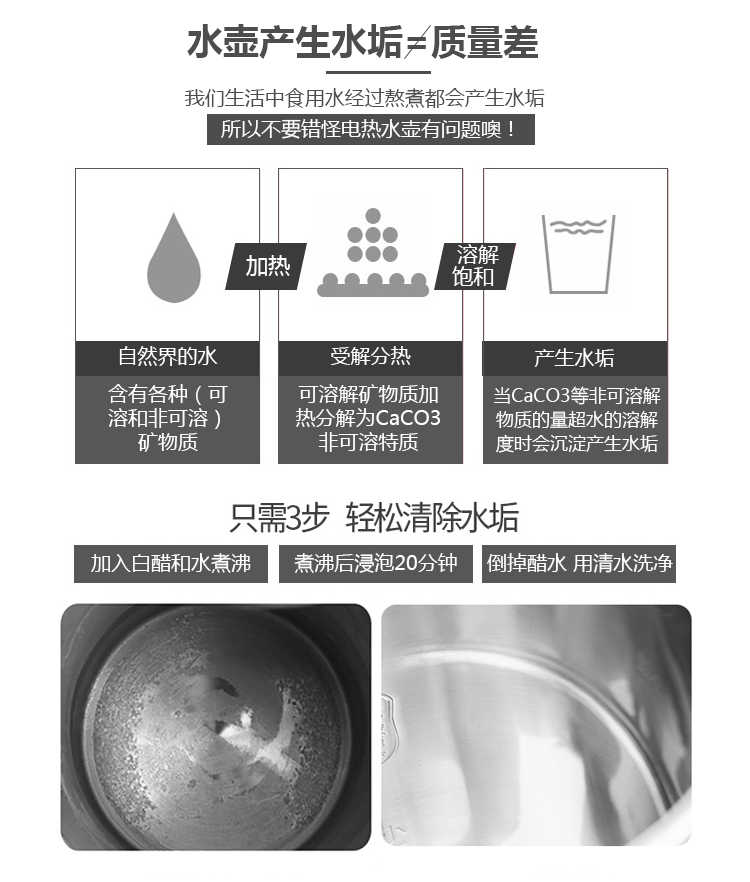 304电水壶电热水壶烧水壶热水壶开水壶2.2L食品级不锈钢亏本冲量