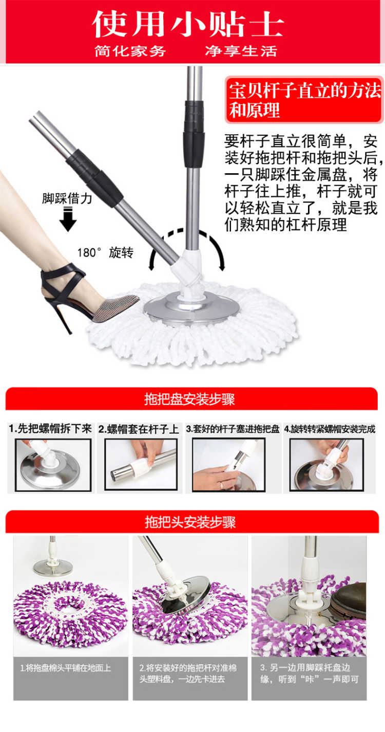 经典黑旋转拖把 送2个原装拖头+钢篮+钢盘