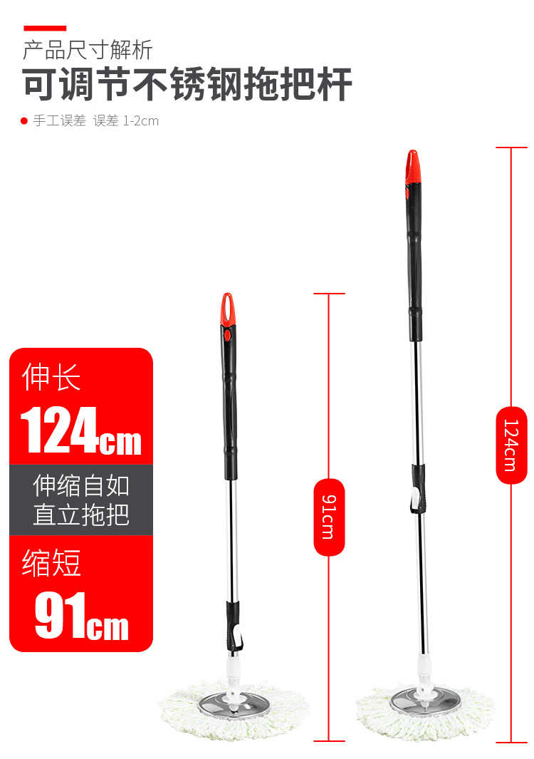 经典黑旋转拖把 送2个原装拖头+钢篮+钢盘