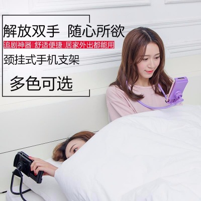 一元手机喇叭苹果8套OPPO三星华为金立大屏电视vivoy37手htc透明小米6七a5机魅族note6套外壳可爱viy6