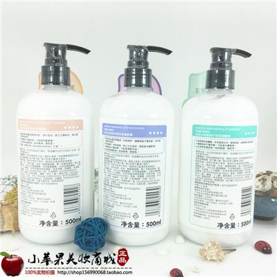 屈臣氏透明质酸尿素维E保湿润肤露500ml补水滋润身体乳液樱花新款补水保湿滋润香体乳润肤露去鸡皮护肤浴后乳干性皮肤美白国