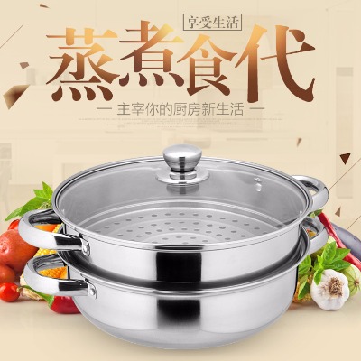 蒸锅不锈钢加厚汤锅火锅二层多层蒸笼焖锅蒸馒头锅电磁炉燃气28cm