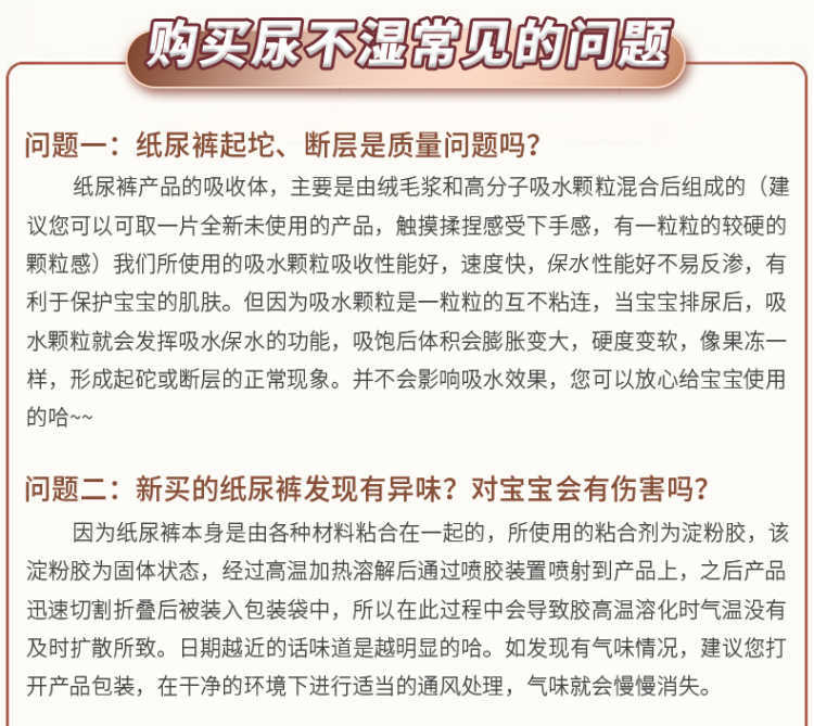 七色猪拉拉裤纸尿裤超薄XL婴儿尿片尿不湿