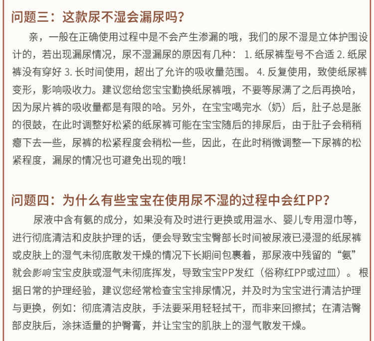 七色猪拉拉裤纸尿裤超薄XL婴儿尿片尿不湿