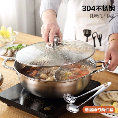 加厚家用鸳鸯锅火锅盆 不锈钢带盖鸳鸯火锅电磁炉专用火锅汤锅