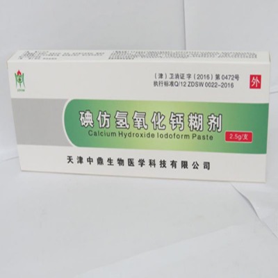 碘仿氢氧化钙糊剂 口腔耗材