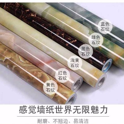 壁纸厨房装饰物背景墙装饰电视墙卧室门锁墙贴画客厅网红房间树房