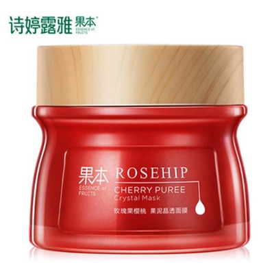 果本玫瑰果樱桃果泥面膜 补水保湿提亮肤色 诗婷露雅正品95g
