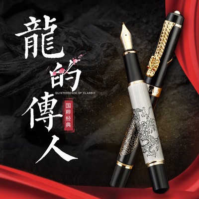 【送原装墨水】【中国风-言师】金豪成人商务钢笔办公美工笔弯头墨水墨囊刻字
