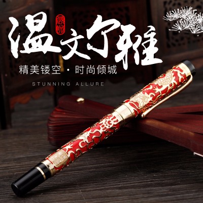 【送原装墨水】【中国风-念奴】金豪成人商务办公复古练字美工钢笔女免费刻字过年送礼钢笔