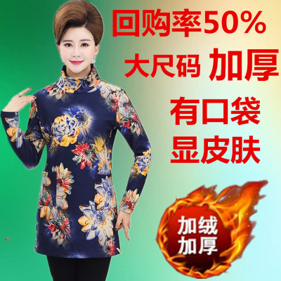 中老年女装加绒打底衫加厚恤妈妈装时尚加肥加大中长款保暖上衣女装高领宽松4岁长袖