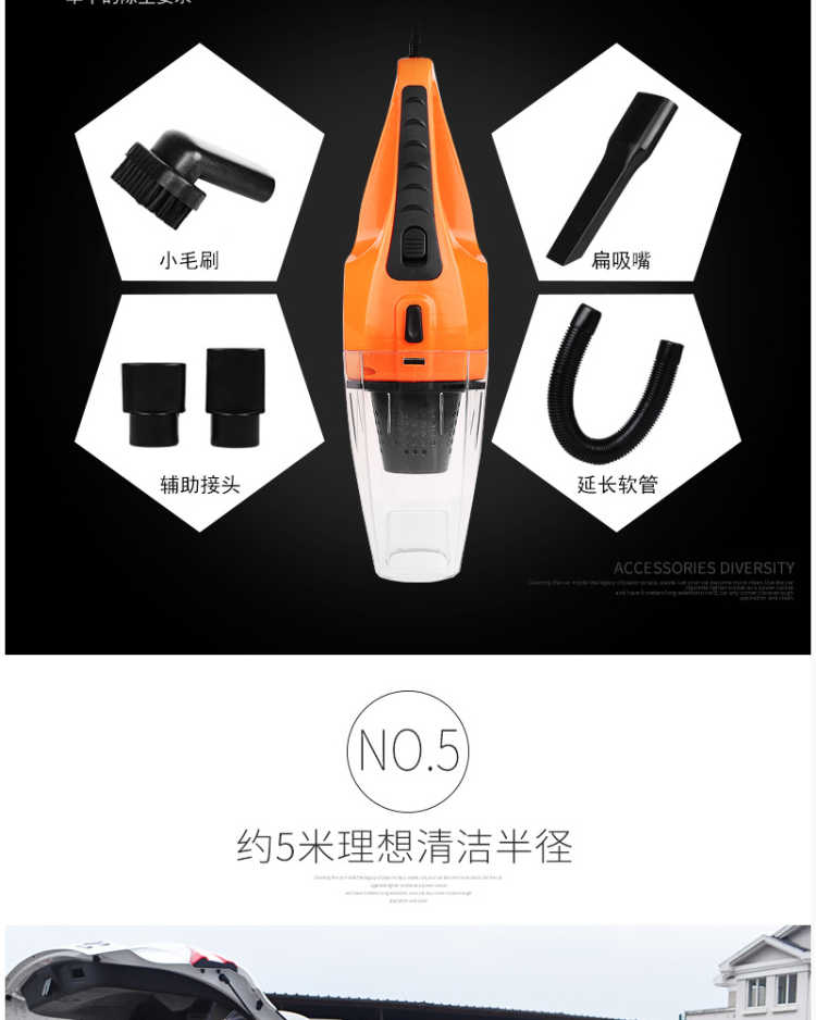 车载吸尘器汽车吸尘器强力 车内超强吸力大功率干湿两用 12V车用
