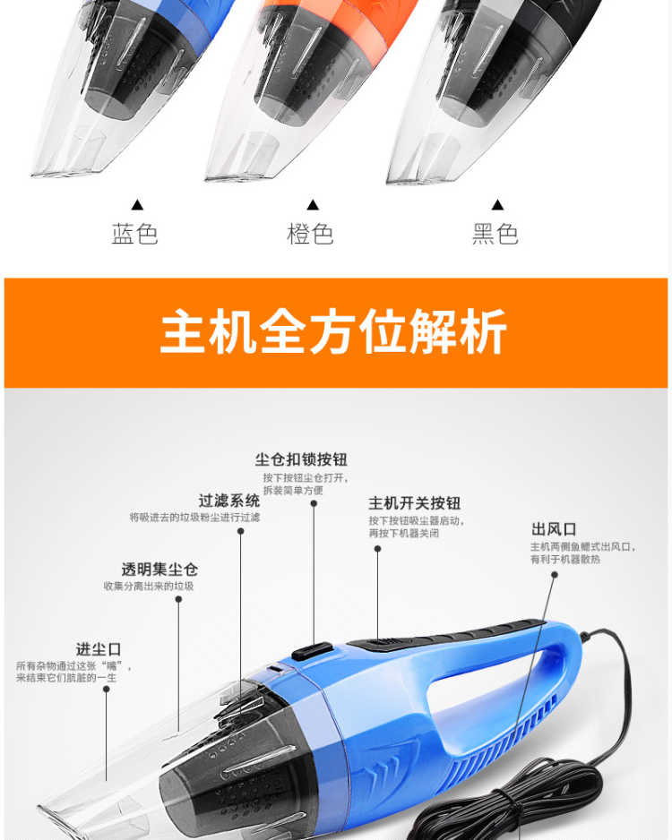 车载吸尘器汽车吸尘器强力 车内超强吸力大功率干湿两用 12V车用