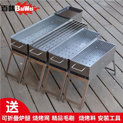 奥尔良烤翅腌料烤箱架子铁板烧锅烤肉纸油刷汉堡肉白吉馍铁炉子机