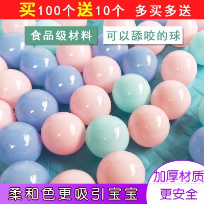 游泳池大号瑜伽球加厚静电球水晶球卫生球球玩具山楂球游乐场闪光
