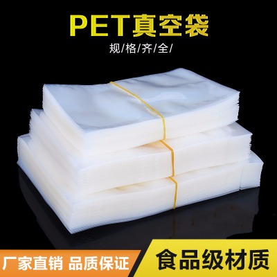 衣服收纳打包袋鱼网袋文具袋可爱手机袋防水包装袋收纳包包药盒子