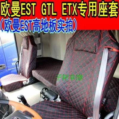 Å·Âüestпî×ùÌ× EST GTL ETX Å·Âü5ϵר³µ×¨Óûõ³µ×øµæÌ×ÎÔÆÌÌ×