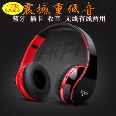 【可持续听歌12小时】【中文来电报号一键自拍】头戴式蓝牙无线折叠耳机4D重低音无线有线两用插卡收音四合一耳机