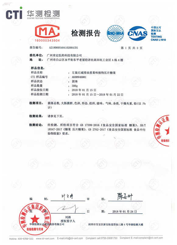 【每天1粒瘦到尖叫】排油基强效减肥药产后减kitty操健身减肥图片