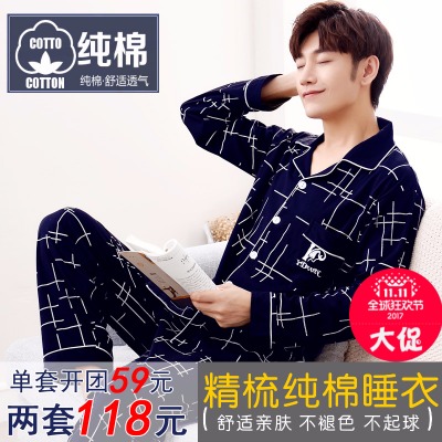 睡衣款女动物睡衣女女童冬季女睡衣男士薄款加绒加厚女大童裙女睡衣情侣冬男珊瑚绒睡男冬衣男睡衣真丝两件套女生男款打底衫棉短袖