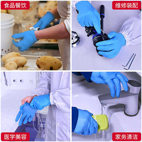 【食品级100只盒装】一次性手套PVC透明加厚乳胶餐饮洗碗防水工作批发橡胶皮劳保