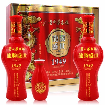 京东配送茅台镇龙腾盛世礼盒52度500ml*2瓶送酒壶礼品浓香型白酒