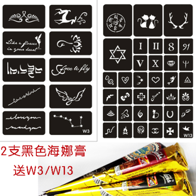 半永久纹身小模板图案册子 防水持久男女仿真彩绘印度海娜膏纹身