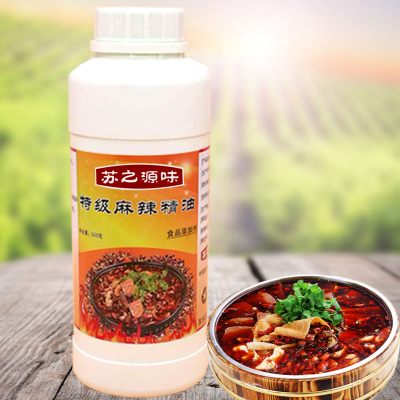 苏之源?#30701;?#32423;麻辣精油 麻椒精油 花椒精油藤椒油麻椒精椒香特麻辣