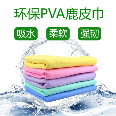 【拍2发3 送同款 】鹿皮巾擦车巾宠物巾不掉毛干发巾洗车吸水毛巾