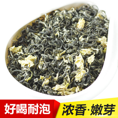 2020新茶茉莉花茶叶 特级浓香型 黑苞山飘雪四川花茶峨眉山花毛峰