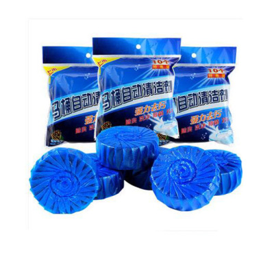 20只装精装洁厕灵蓝泡泡马桶洁厕宝洁厕剂洗厕所除臭