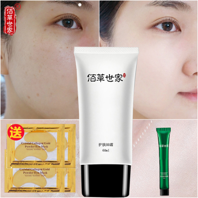 佰草世家美白bb霜持久遮瑕保湿补水cc裸妆粉底液提亮肤色素颜霜