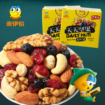 À´ÒÁ·ÝÿÈÕ¼á¹ûÁãʳ25g*7°ü»ìºÏ¼á¹ûÈʳÉÈË¿îÌìÌì¼á¹û×éºÏ¶ùͯ¿î